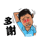 Howard's Windsurfing（個別スタンプ：9）
