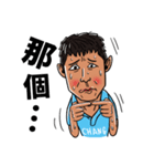 Howard's Windsurfing（個別スタンプ：10）