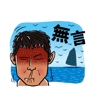 Howard's Windsurfing（個別スタンプ：11）