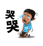 Howard's Windsurfing（個別スタンプ：12）