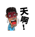Howard's Windsurfing（個別スタンプ：13）