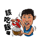 Howard's Windsurfing（個別スタンプ：15）