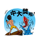 Howard's Windsurfing（個別スタンプ：16）