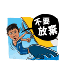 Howard's Windsurfing（個別スタンプ：18）