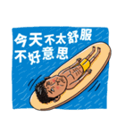 Howard's Windsurfing（個別スタンプ：22）