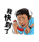 Howard's Windsurfing（個別スタンプ：23）