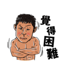 Howard's Windsurfing（個別スタンプ：24）