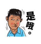 Howard's Windsurfing（個別スタンプ：28）