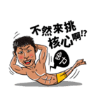 Howard's Windsurfing（個別スタンプ：29）