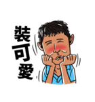 Howard's Windsurfing（個別スタンプ：33）