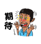 Howard's Windsurfing（個別スタンプ：34）