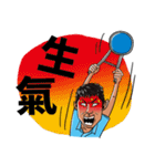 Howard's Windsurfing（個別スタンプ：36）