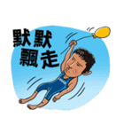 Howard's Windsurfing（個別スタンプ：38）
