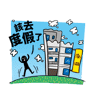 Howard's Windsurfing（個別スタンプ：40）