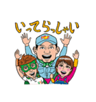 地上マンと農家の仲間たち～TACマン登場編（個別スタンプ：2）