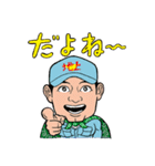 地上マンと農家の仲間たち～TACマン登場編（個別スタンプ：4）
