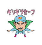 地上マンと農家の仲間たち～TACマン登場編（個別スタンプ：5）