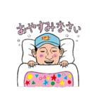 地上マンと農家の仲間たち～TACマン登場編（個別スタンプ：8）