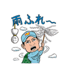 地上マンと農家の仲間たち～TACマン登場編（個別スタンプ：11）
