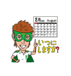 地上マンと農家の仲間たち～TACマン登場編（個別スタンプ：13）