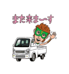 地上マンと農家の仲間たち～TACマン登場編（個別スタンプ：14）