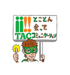 地上マンと農家の仲間たち～TACマン登場編（個別スタンプ：21）