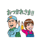 地上マンと農家の仲間たち～TACマン登場編（個別スタンプ：23）