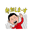 地上マンと農家の仲間たち～TACマン登場編（個別スタンプ：29）