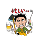 地上マンと農家の仲間たち～TACマン登場編（個別スタンプ：30）