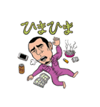 地上マンと農家の仲間たち～TACマン登場編（個別スタンプ：31）