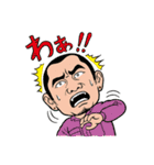 地上マンと農家の仲間たち～TACマン登場編（個別スタンプ：32）