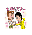 地上マンと農家の仲間たち～TACマン登場編（個別スタンプ：34）