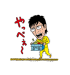 地上マンと農家の仲間たち～TACマン登場編（個別スタンプ：36）