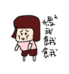 mom~mom~（個別スタンプ：3）