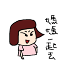 mom~mom~（個別スタンプ：9）