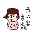 mom~mom~（個別スタンプ：18）