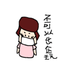 mom~mom~（個別スタンプ：20）