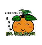 Orange Baby（個別スタンプ：30）