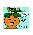 Orange Baby（個別スタンプ：35）