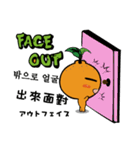 Orange Baby（個別スタンプ：40）
