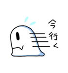 白グミ（個別スタンプ：5）