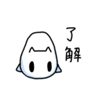 白グミ（個別スタンプ：17）