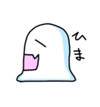 白グミ（個別スタンプ：26）