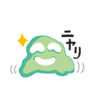 ゆるつやスタンプ（個別スタンプ：2）