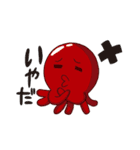 ゆるつやスタンプ（個別スタンプ：11）