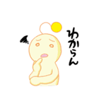 ゆるつやスタンプ（個別スタンプ：14）