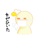ゆるつやスタンプ（個別スタンプ：17）