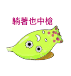 Daily Life of Succulent Plants - 2（個別スタンプ：5）