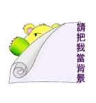 Daily Life of Succulent Plants - 2（個別スタンプ：8）