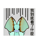 Daily Life of Succulent Plants - 2（個別スタンプ：14）